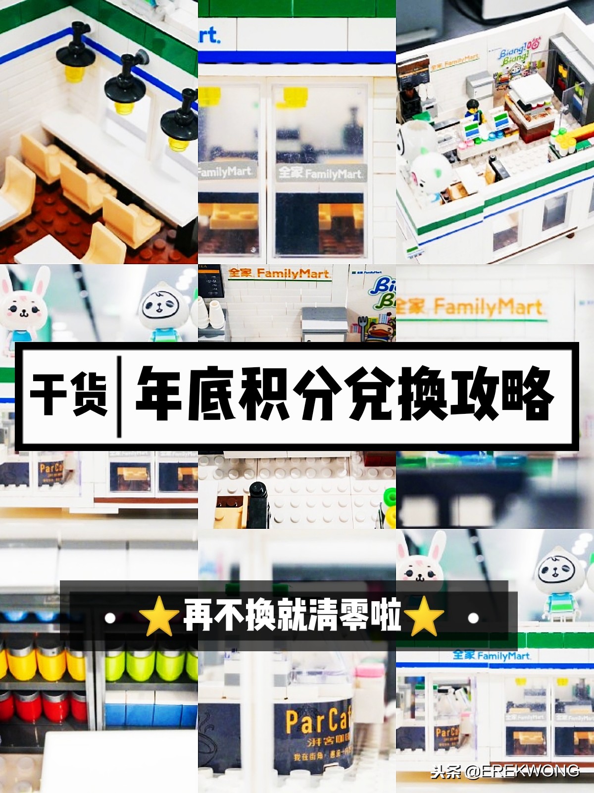 积分即将清零请及时兑换,提醒您的积分即将清零请及时兑换