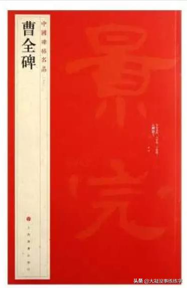 书法入门知识书籍,书法入门知识大全点击查看