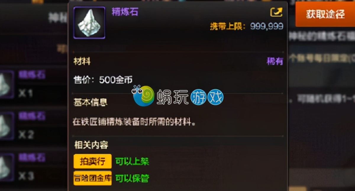 dnf手游搬砖小号怎么领泰拉石,DNF手游泰拉怎么搬砖快