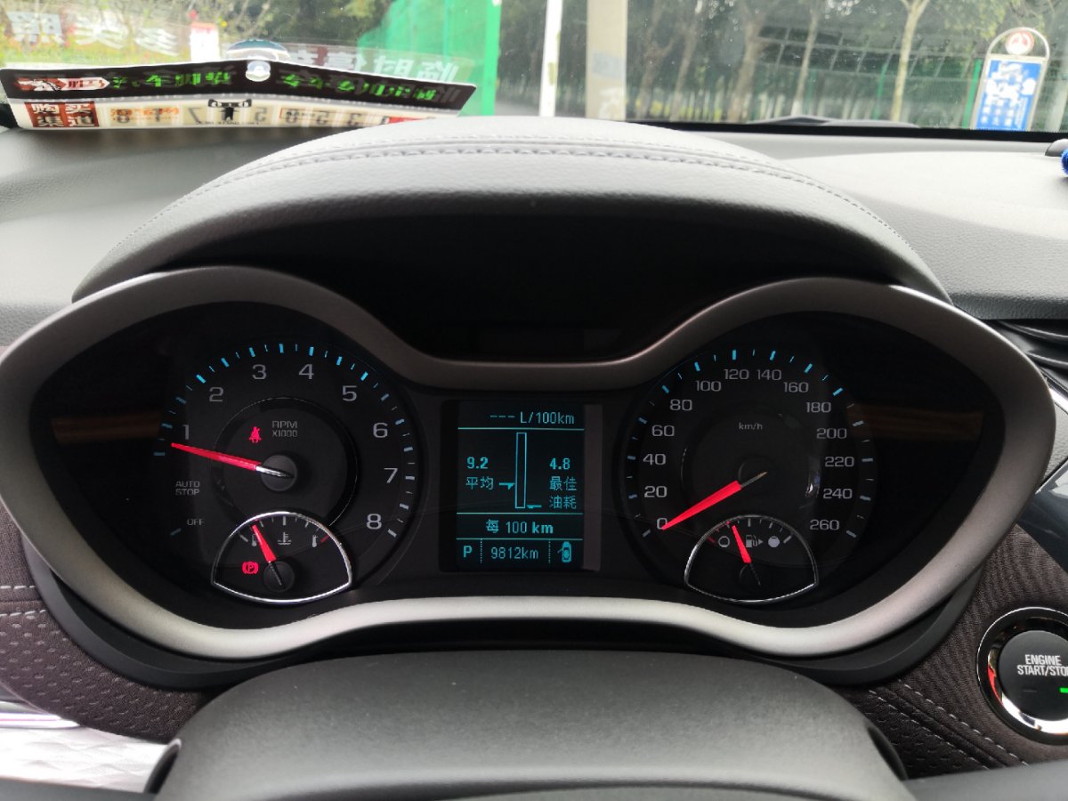 雪佛兰迈锐宝豪华版多少钱,梁朝伟代言雪佛兰迈锐宝