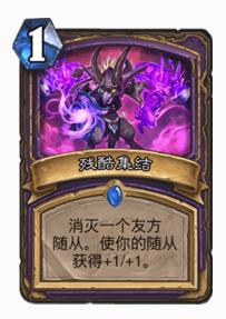 炉石传说平民手游卡组推荐,炉石传说0氪金玩家买什么卡包