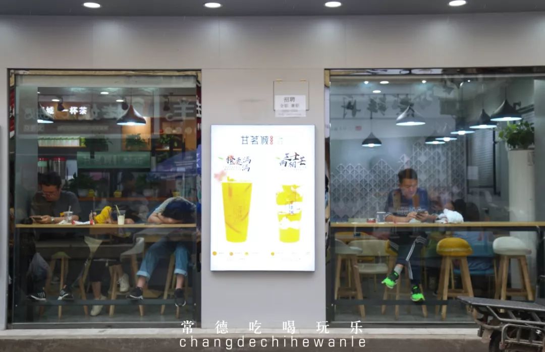 常德这条校园旁最“便宜”的街，却有着我们最“贵”的青春