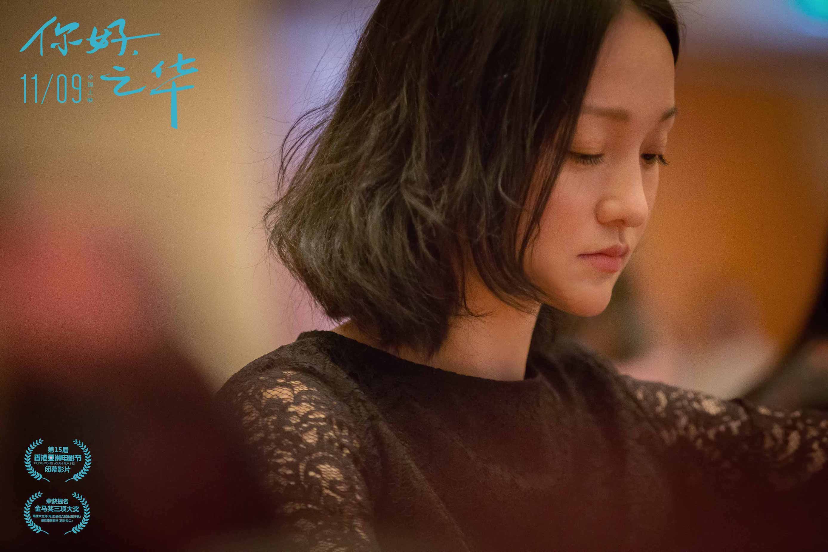 中国导演优秀电影,2018中国导演协会表彰完整版