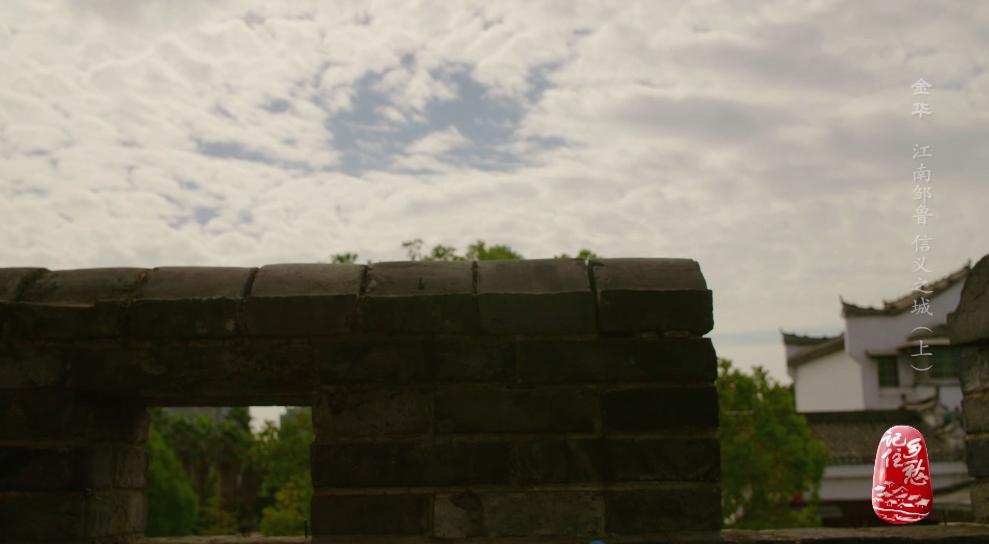 火腿浙江金华,浙江金华的火腿