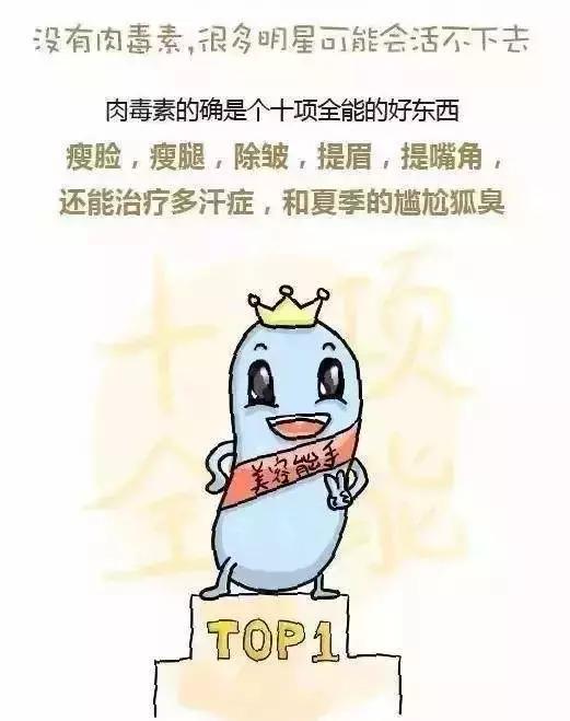 王菲的童颜针是什么牌子,王菲打童颜针真的有效吗