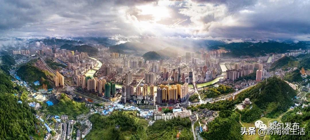 贵州都匀市未来十年发展,都匀的发展前景在哪里