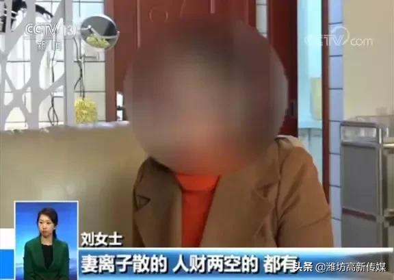 “洋果汁保健品包治百病?”央视起底然健环球传销内幕