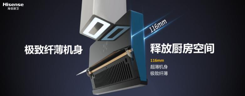 海信油烟机自清洁功能原理,油烟机康达尔效应