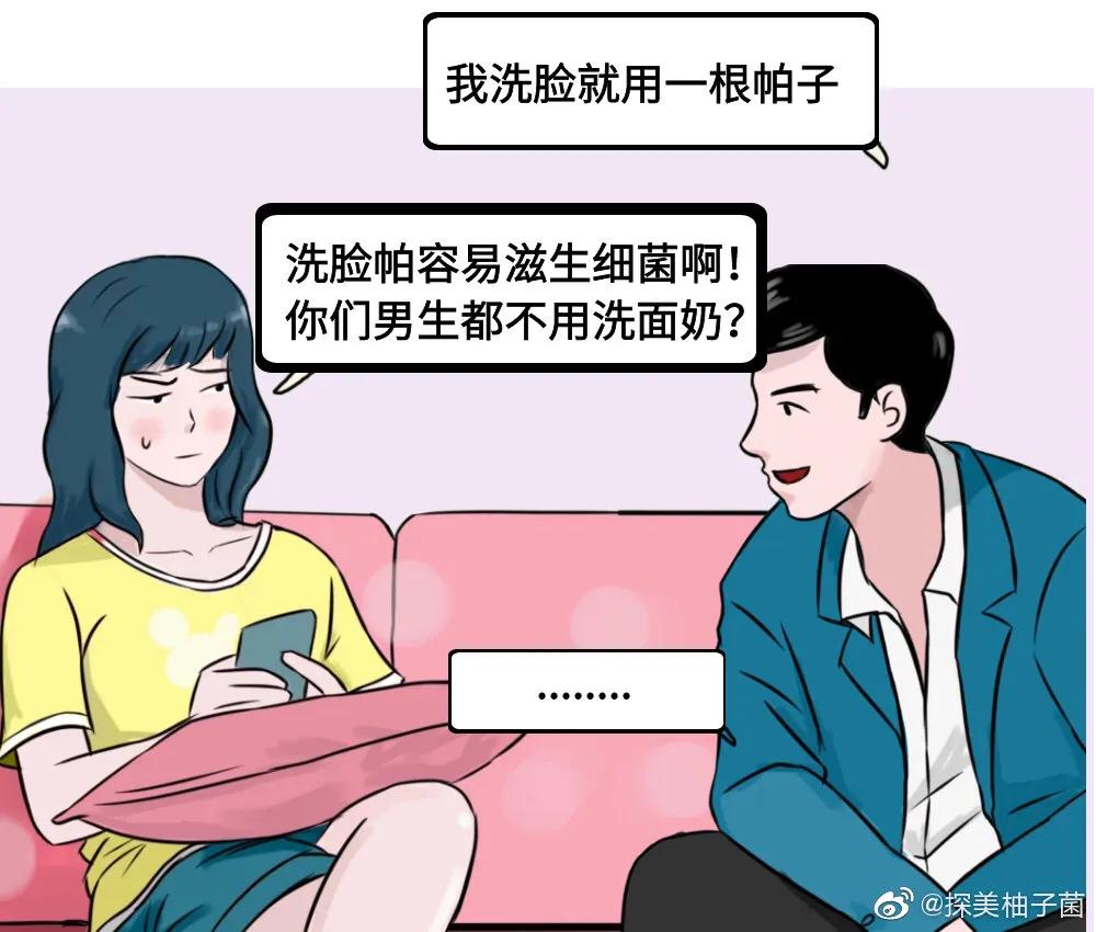 如何辨别网红氨基酸洗面奶,氨基酸洗面奶如何正确挑选