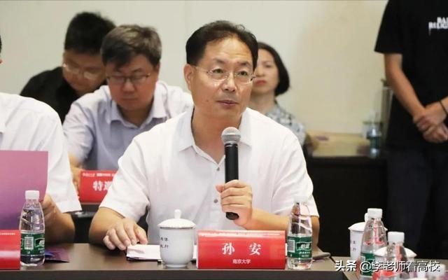 鍗楁柟绉戞妧澶у鏂板闄㈠+,鍗楁柟绉戝ぇ鏂板闄㈠+