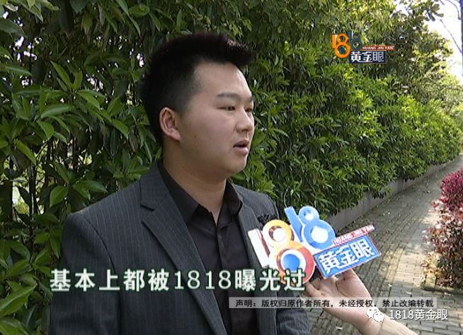 理发店里查出妇科病，花23万！前店长来爆料：“尚”字那些店“套路多”