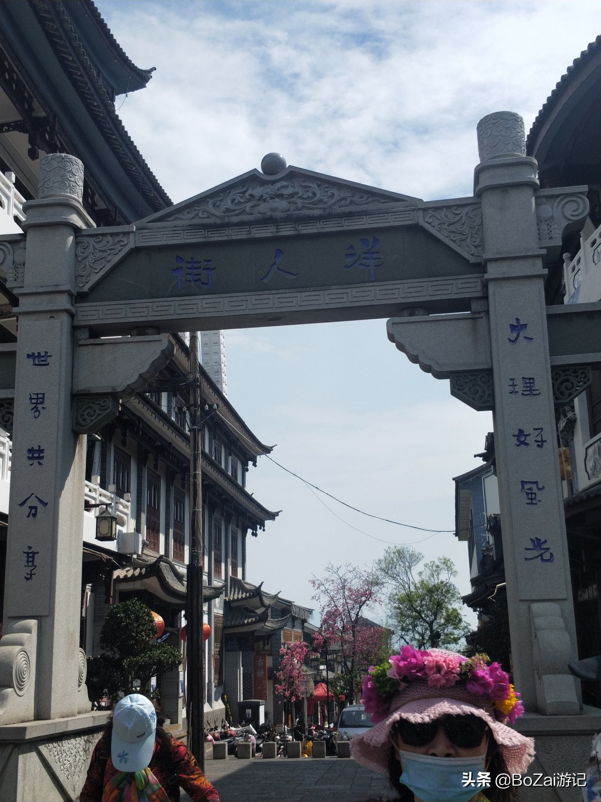 来云南大理旅游攻略必去景点,云南大理十大景点旅游攻略