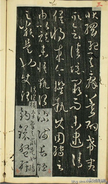 孙过庭书谱全文及释文哪里有卖,孙过庭书谱早稻田大学版