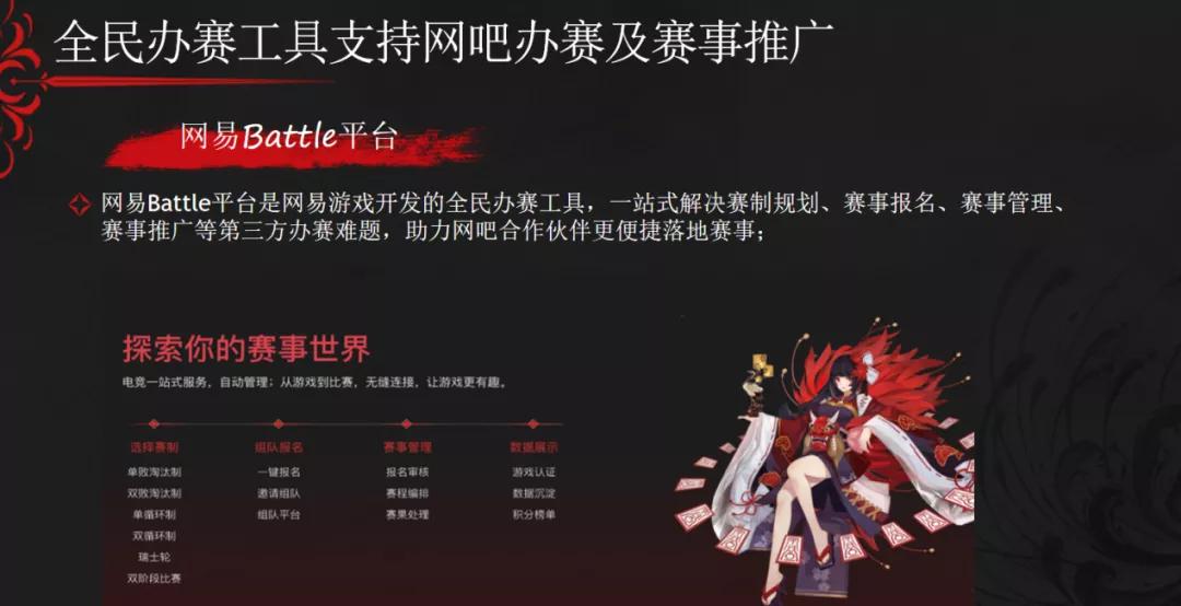 永劫无间畅玩网吧,永劫无间网吧登网易