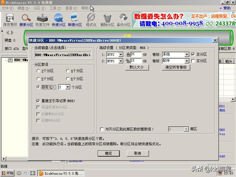 怎么安装虚拟机软件详细教程,ros软路由虚拟机安装配置