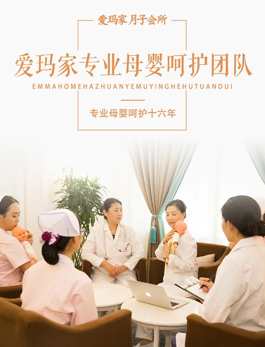 鸡西爱玛家母婴月子会所,鸡西爱玛家月子中心房间