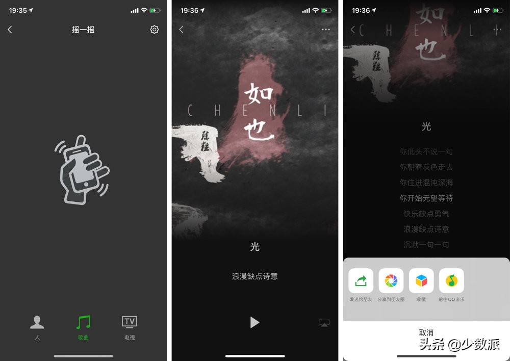 最省钱的听歌app,十大免费听歌app排行榜