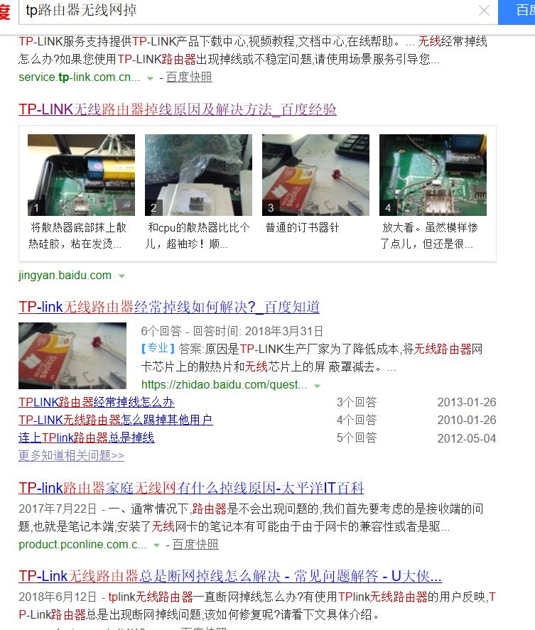 水星和tp-link腾达路由器哪个好,路由器水星好还是tp的好