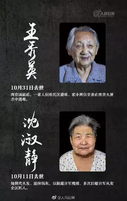 国家公祭日有些事情我们不能忘记,国家公祭日不能忘记的历史