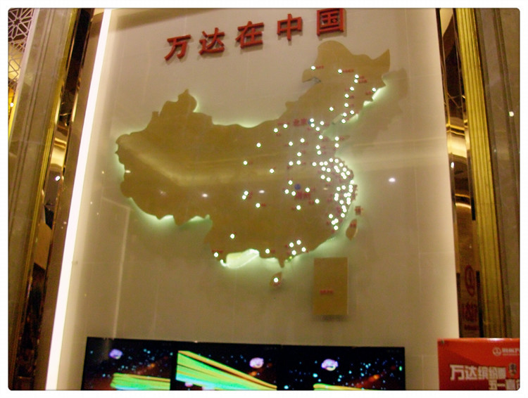 荆州建设,万达广场纪实及万达商业帝国的起起落落