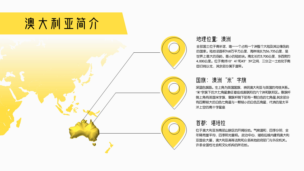 校园招聘ppt怎么制作,企业校招宣讲ppt模板封面