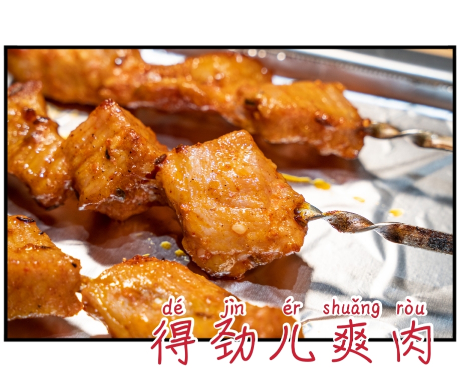 成都烤串必吃排行榜,成都烤串排名第一的必吃榜