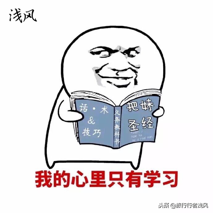 一句话了解一个女生,一句话了解女生是不是喜欢你