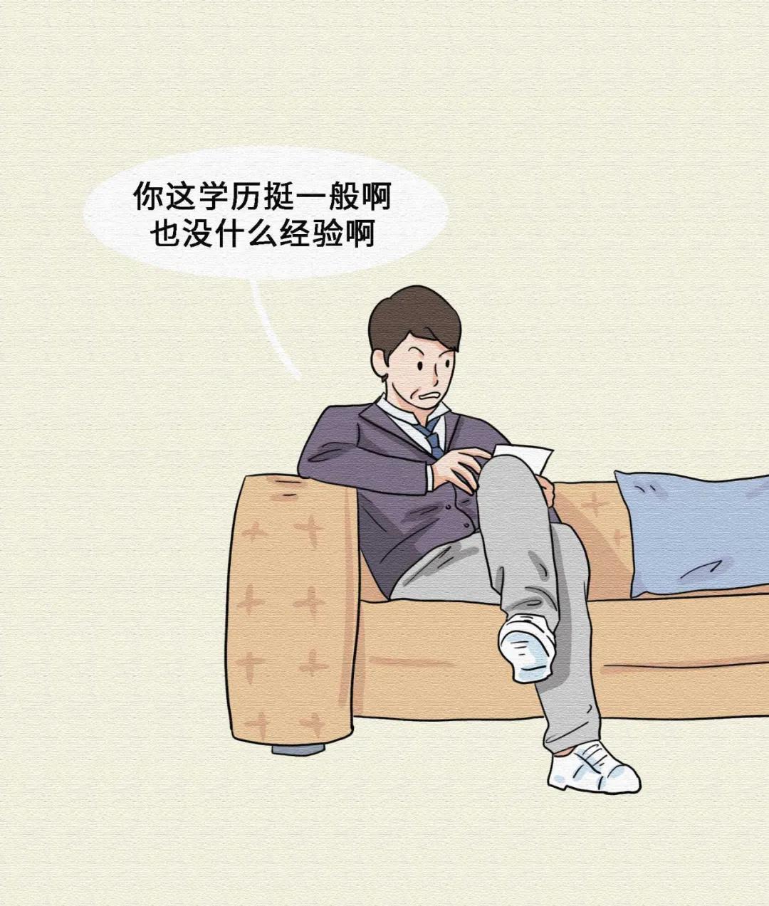 你不好好说话的样子漫画,漫画你不好好说话的样子