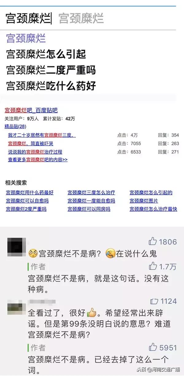 那些专骗女生的新型套路,有哪些专坑女性的骗局