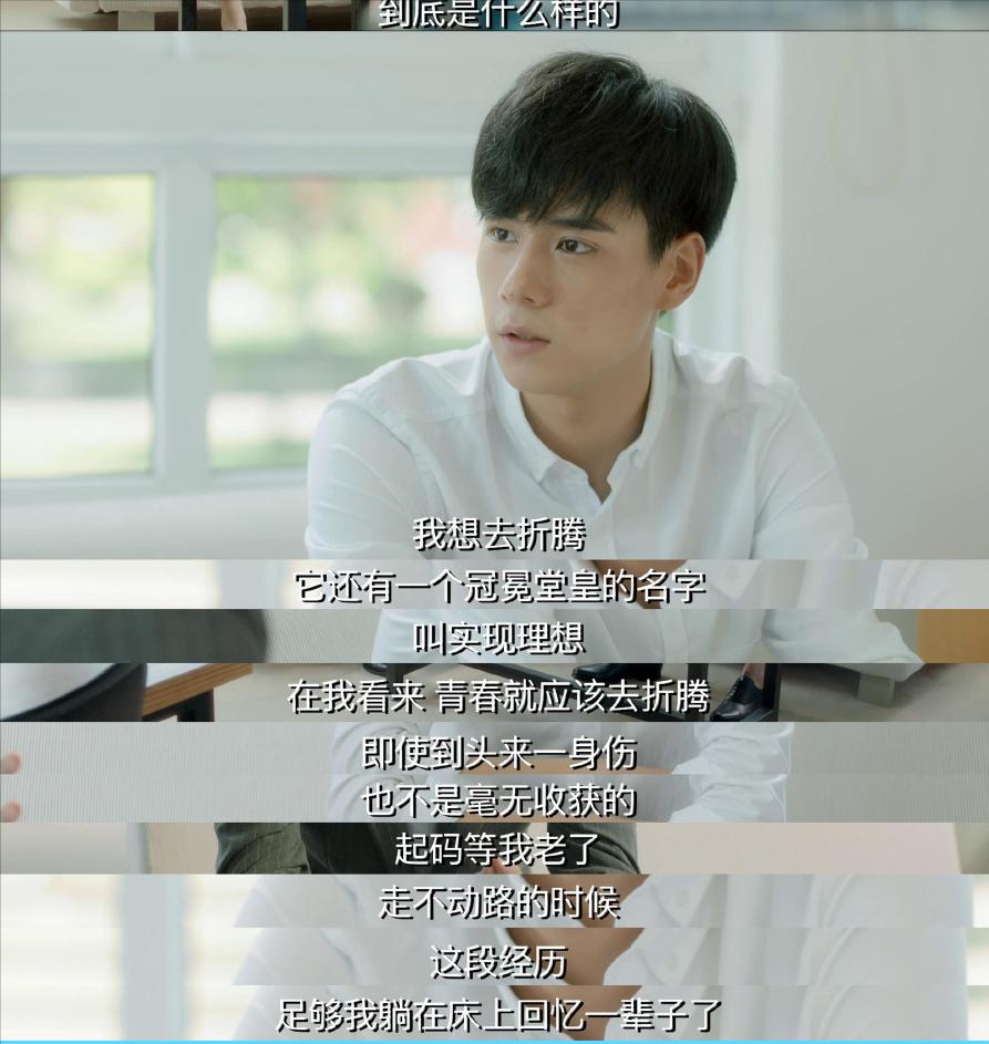 胡一天播放量最高的网剧,胡一天单日播放量