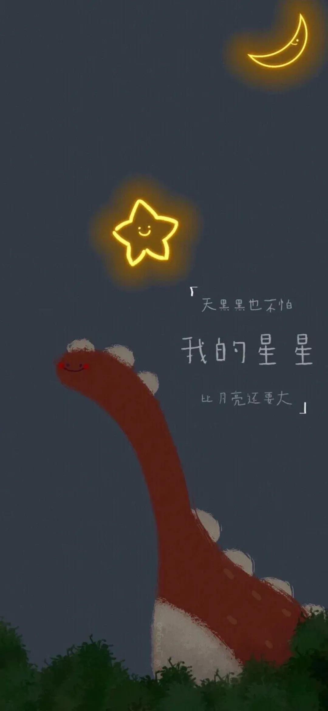 iphone全屏壁纸比心,iphone全屏壁纸