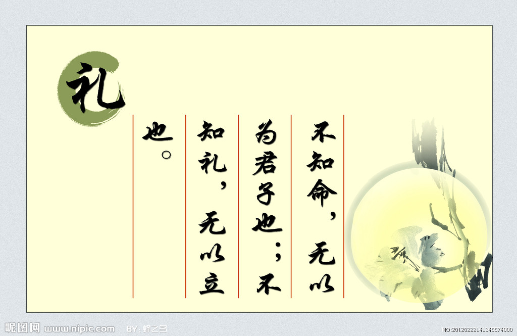 礼貌称呼礼仪的基本知识,礼貌称呼的六种方式