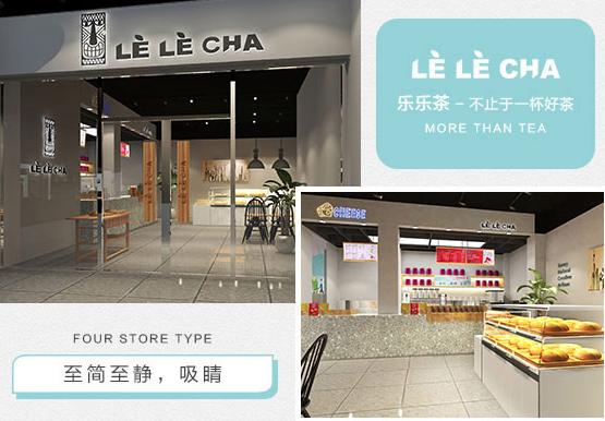 新式茶饮网红品牌有哪些,网红茶饮哪个品牌好