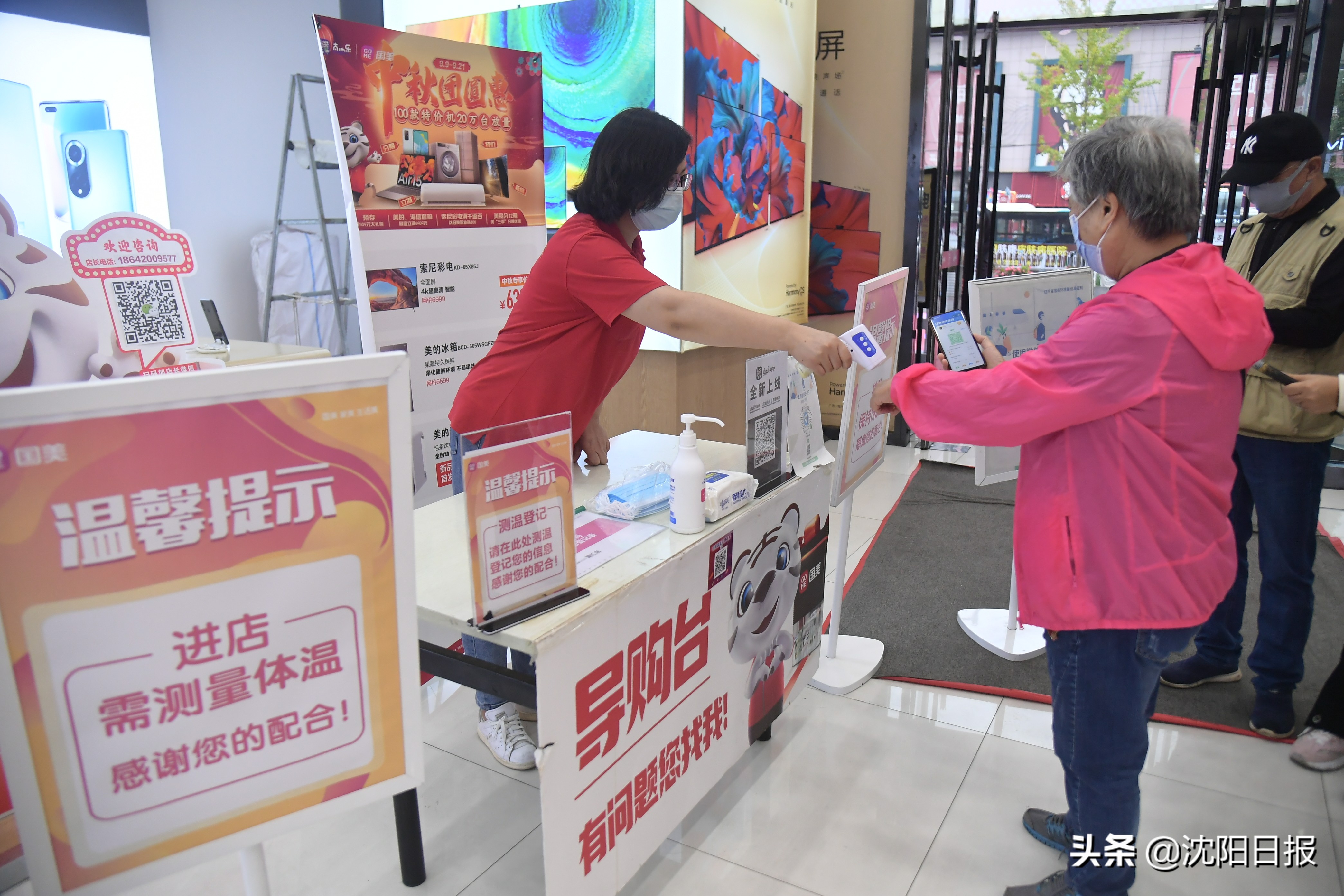 国庆中秋即将来临疫情防控工作,中秋国庆期间疫情防控的通知