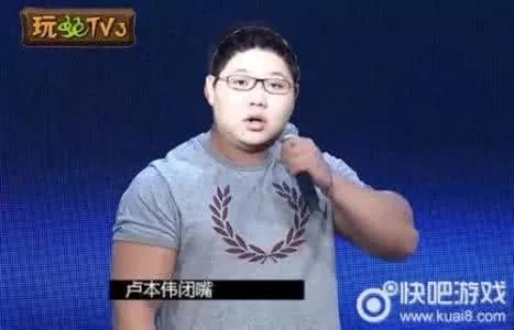 盘点lol各主播名场面,lol最搞笑的几个主播