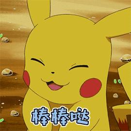 野小蛮锌硒宝,野小蛮锌硒宝压片糖果