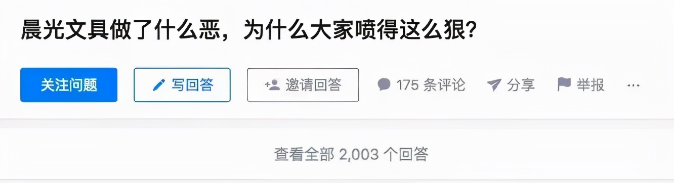 2元笔卖出800亿市值，增速不输茅台：这个作业神器，才是搞钱王