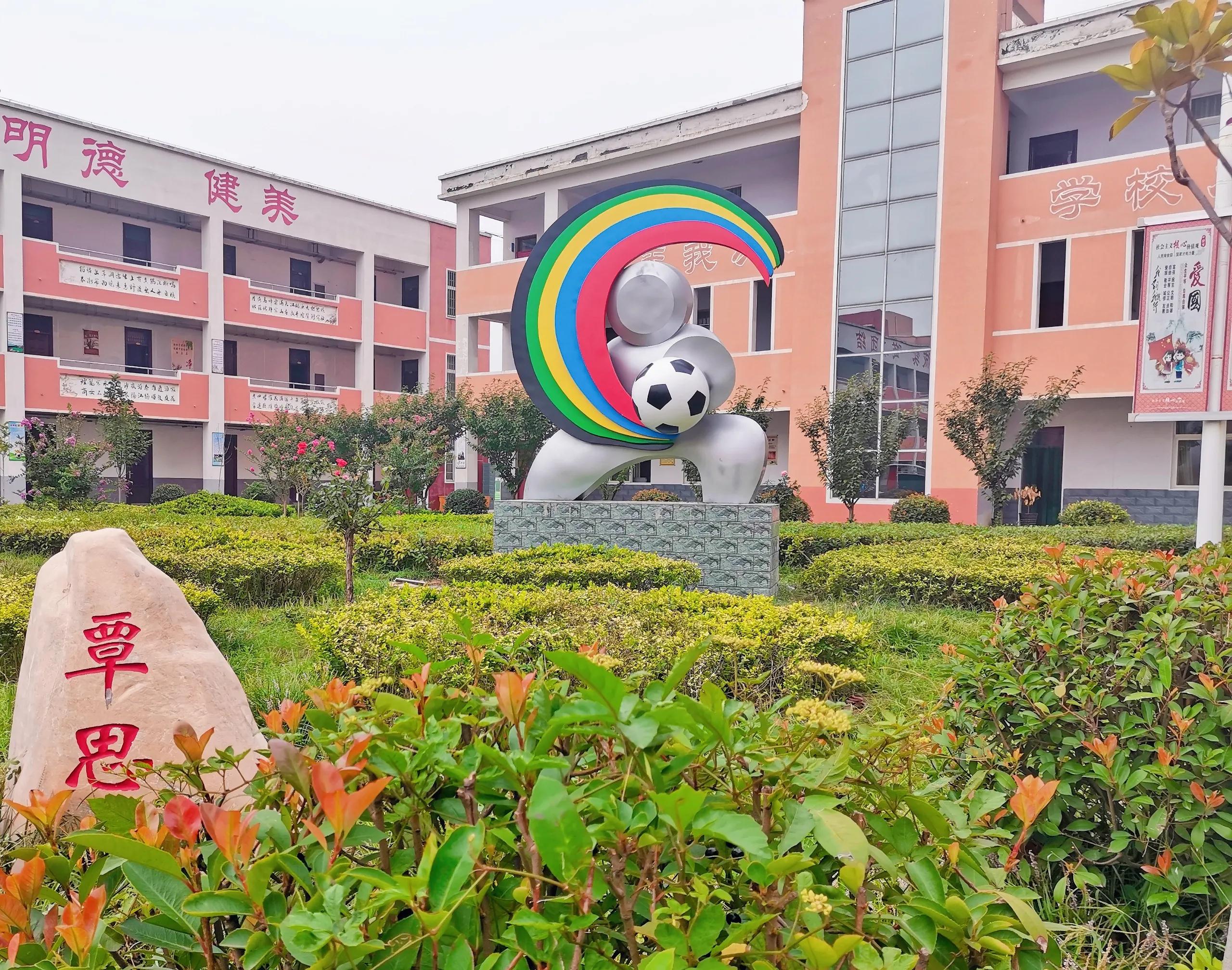 京华社区中学,校园足球特色学校名单