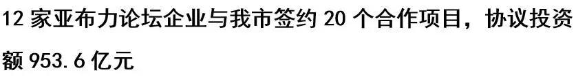 2019亚布力中国企业家论坛第十五届夏季高峰会16日至18日在津举办贴心暖心优化服务共商推动创新发展