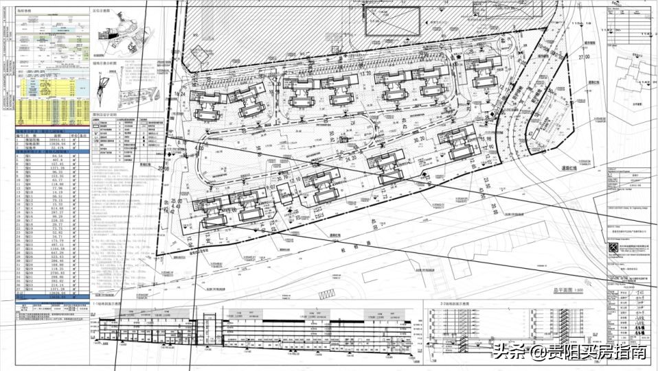 东阳美的国宾府190平现状,美的国宾府79平平面图