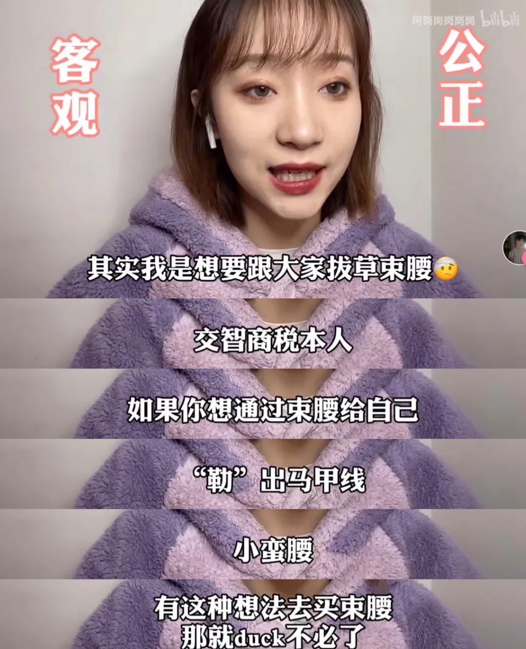 束腰导致内脏下垂漏尿,子宫脱落内脏下垂