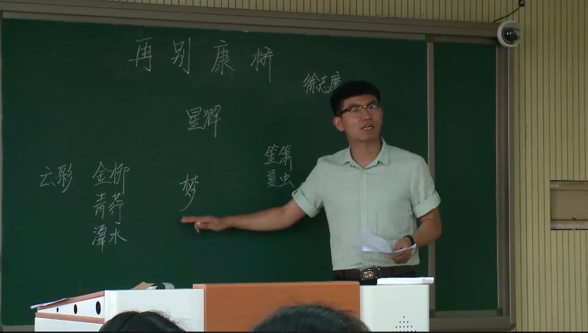 鏉ㄦ潙鍥涗腑榻愰簾,鏉ㄦ潙绗洓涓榻愰簾