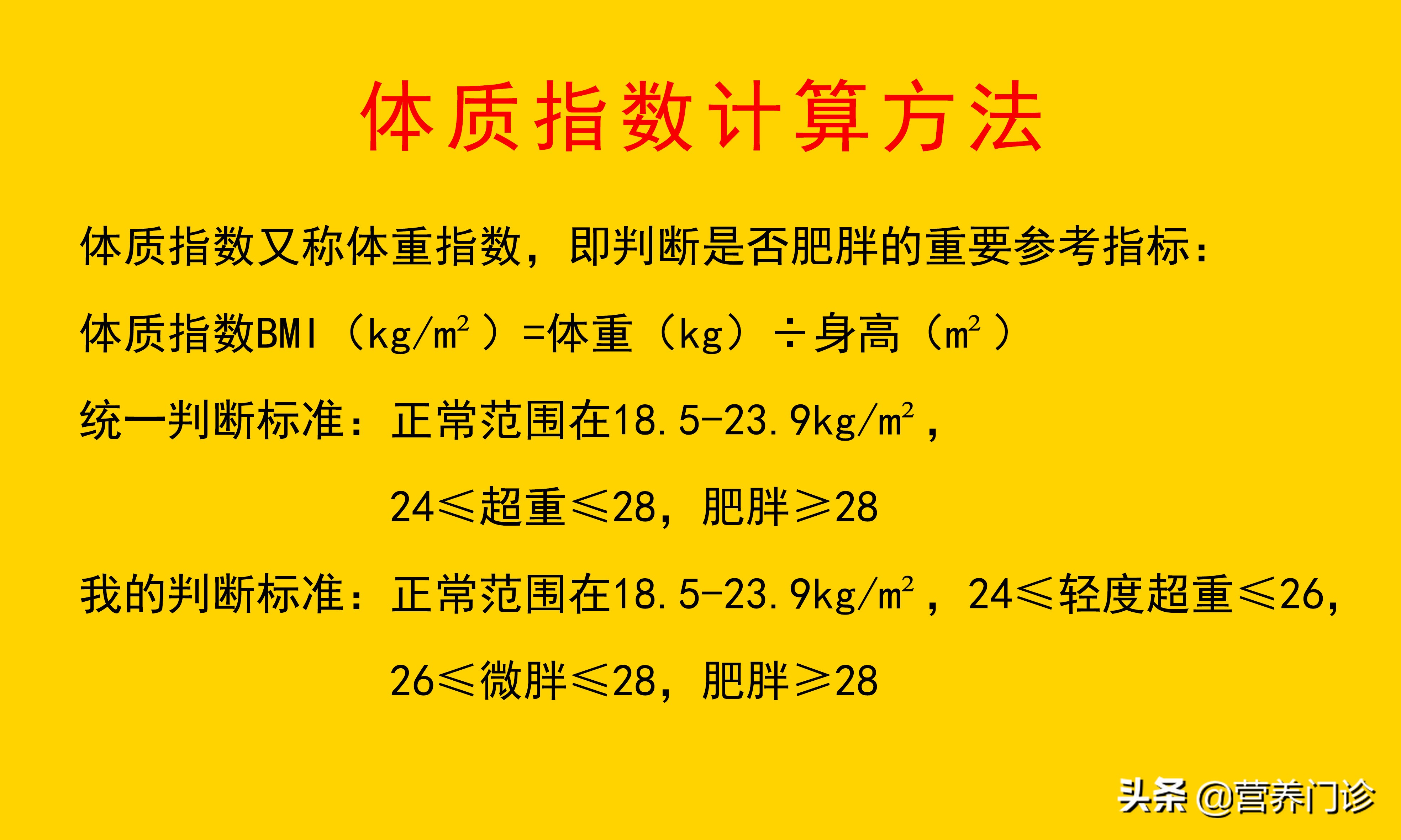 12岁的小男孩脂肪肝多运动有效吗,减重40斤确诊重度脂肪肝