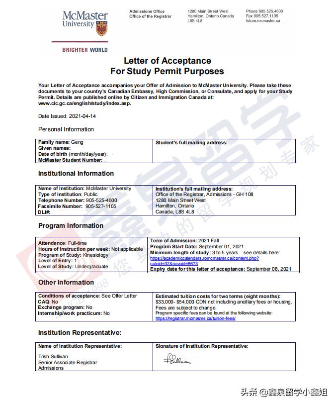 鑫泉留学最新进展,鑫泉留学世界名校