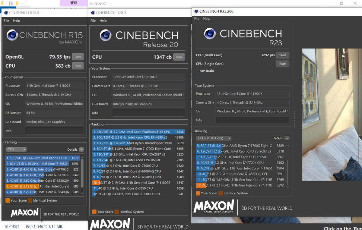 长续航笔记本横向评测,长续航14英寸笔记本