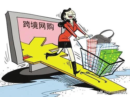 跨境电商刑事风险,跨境电商常见法律风险