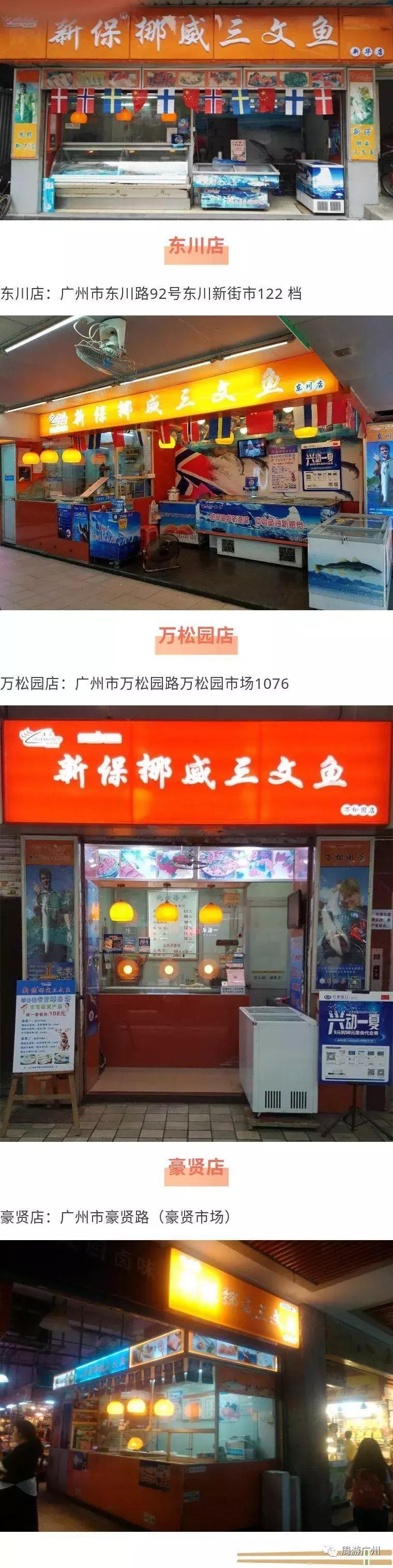 挪威官方三文鱼,挪威三文鱼哪家正宗