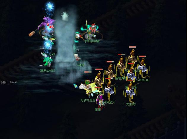 梦幻西游永乐宫服务器,梦幻西游紫禁城服务器优化