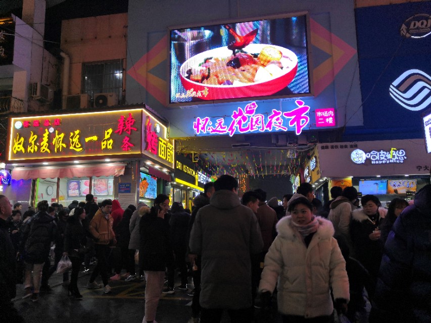 西夏的演变,西夏区发展现状