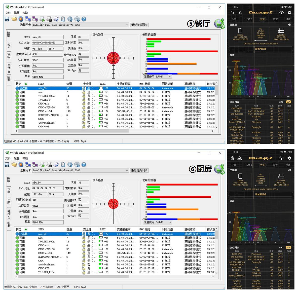 PS4SwitchXBox三重三端加速电竞路由ROGGT-AC2900测评体验